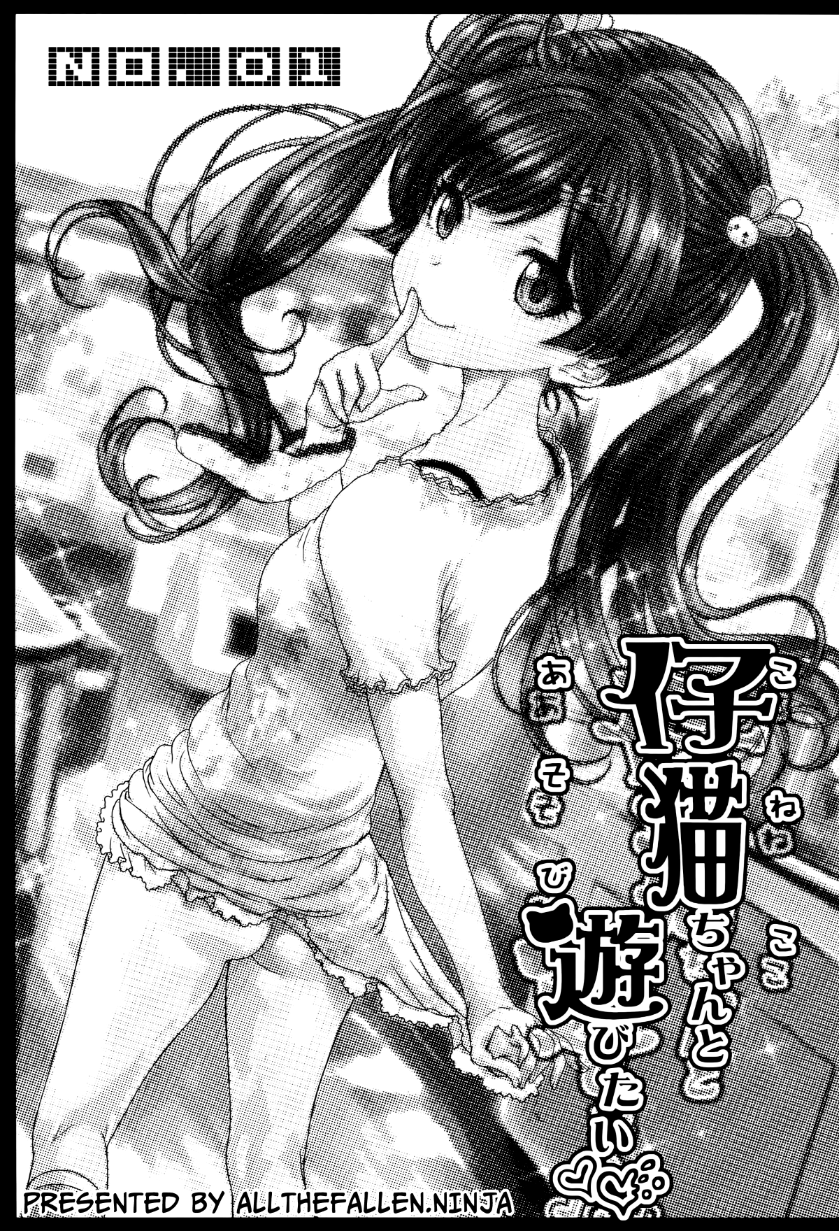 đọc truyện Yori Koneko-chan To Asobitai 1 Oneshot ảnh 2 tại Giả Dược