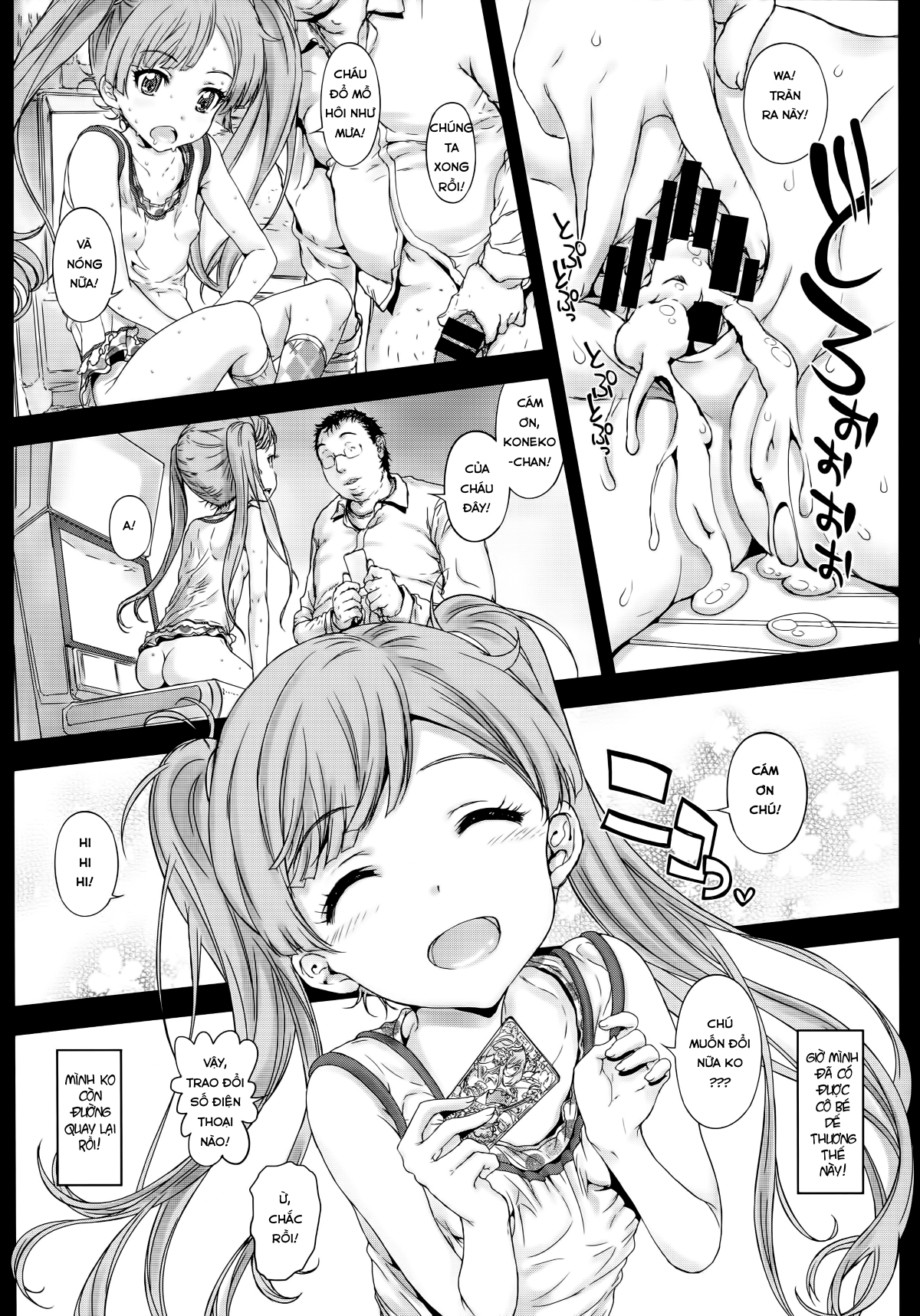 đọc truyện Yori Koneko-chan To Asobitai 1 Oneshot ảnh 18 tại Giả Dược
