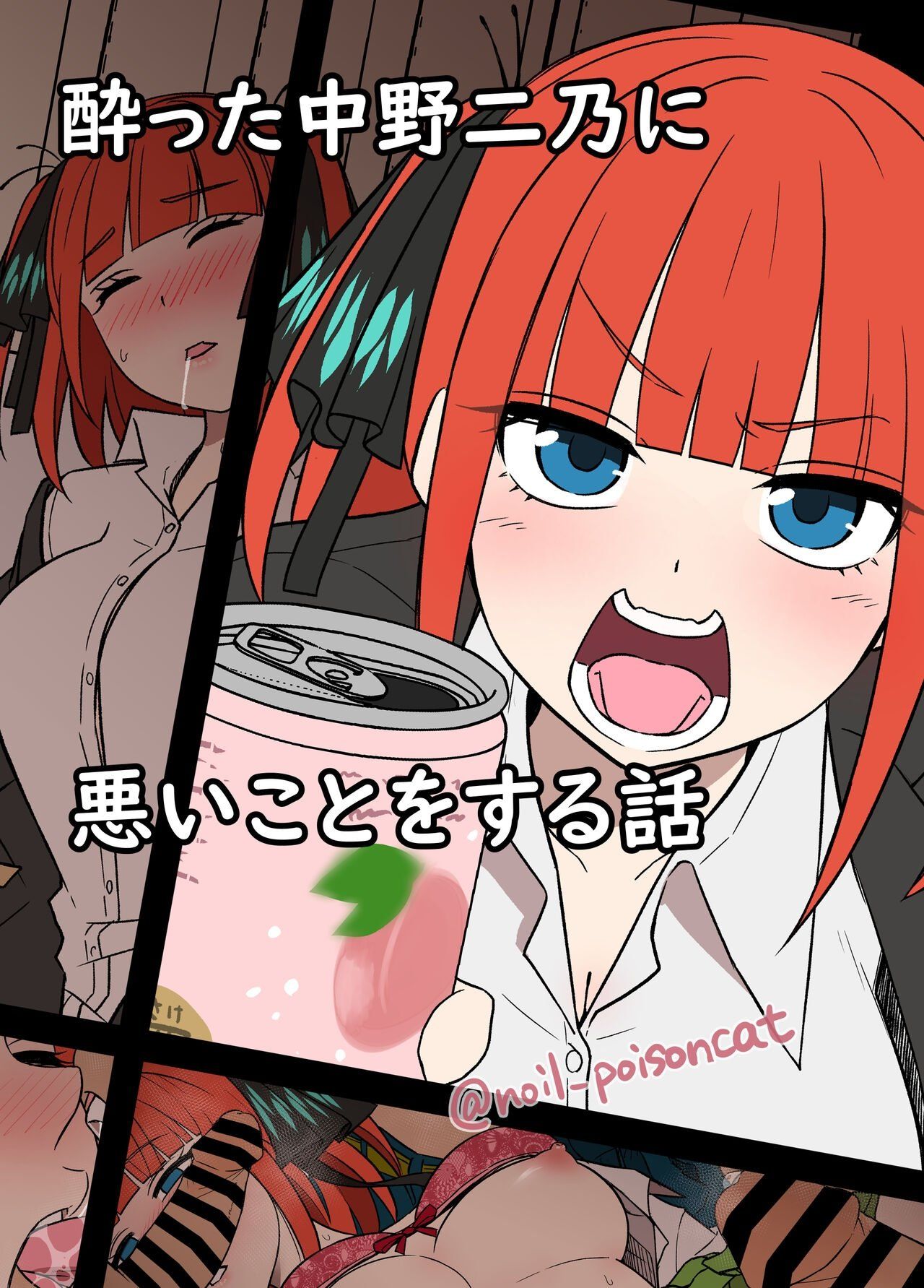 đọc truyện Yotta Nakano Nino Ni Warui Koto O Suru Hanashi Oneshot ảnh 2 tại Giả Dược