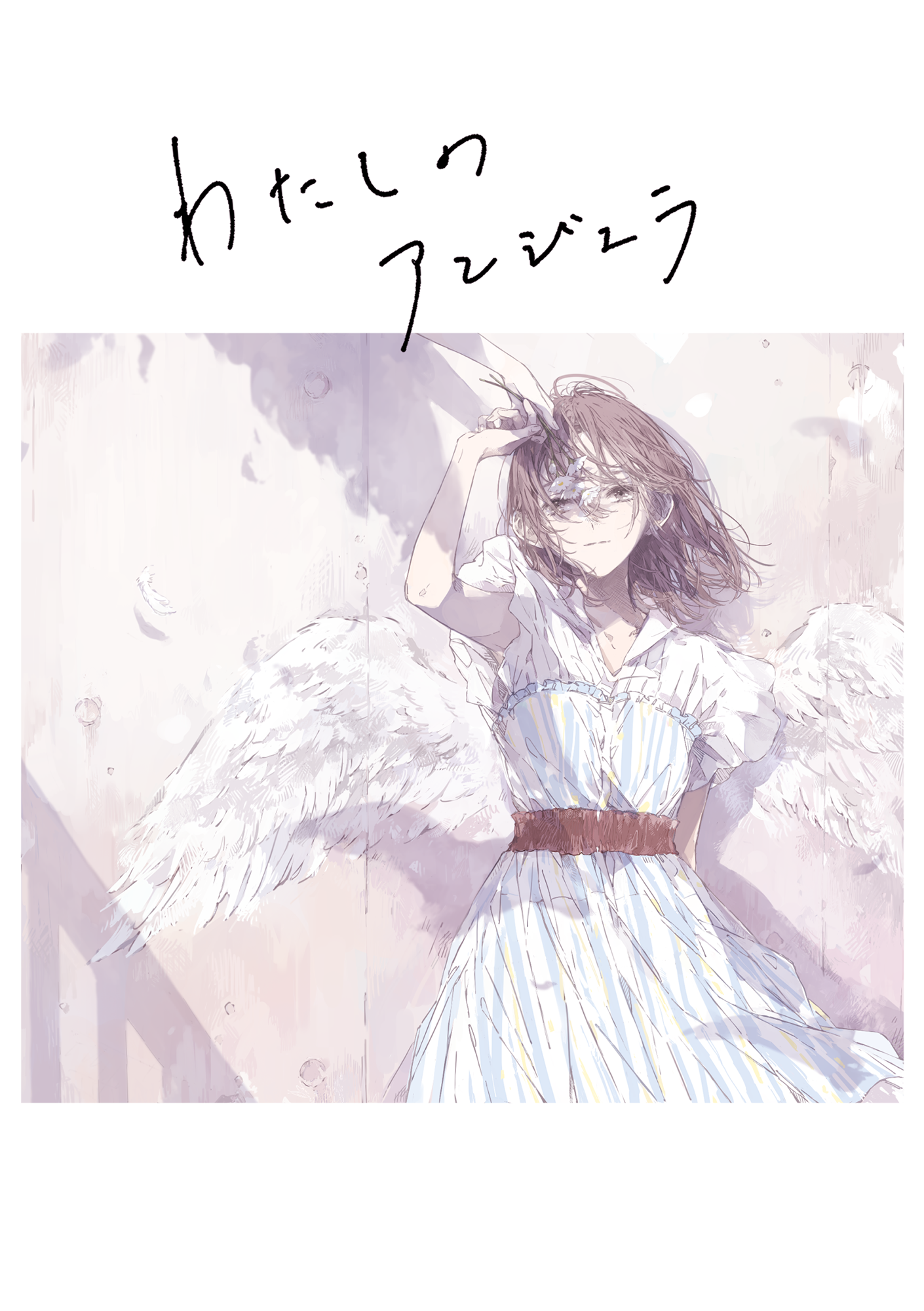 đọc truyện You Are My Angela Chương 1 ảnh 2 tại Thiên Thai Truyện