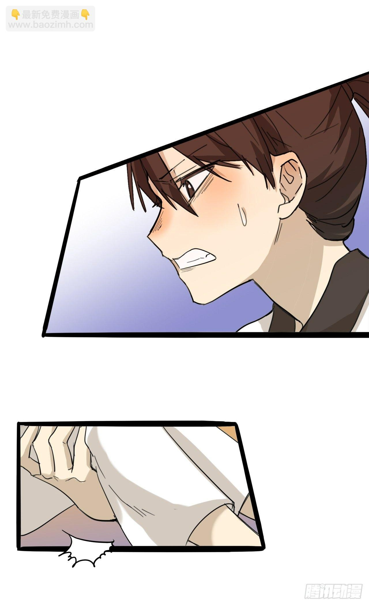 đọc truyện You Are My Destiny Chương 17 ảnh 31 tại Thiên Thai Truyện