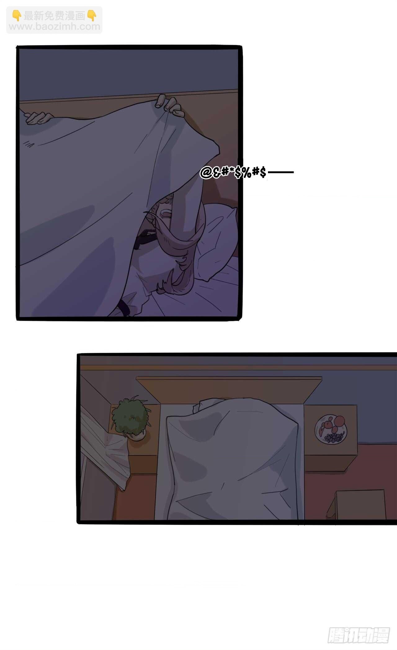 đọc truyện You Are My Destiny Chương 18 ảnh 37 tại Thiên Thai Truyện