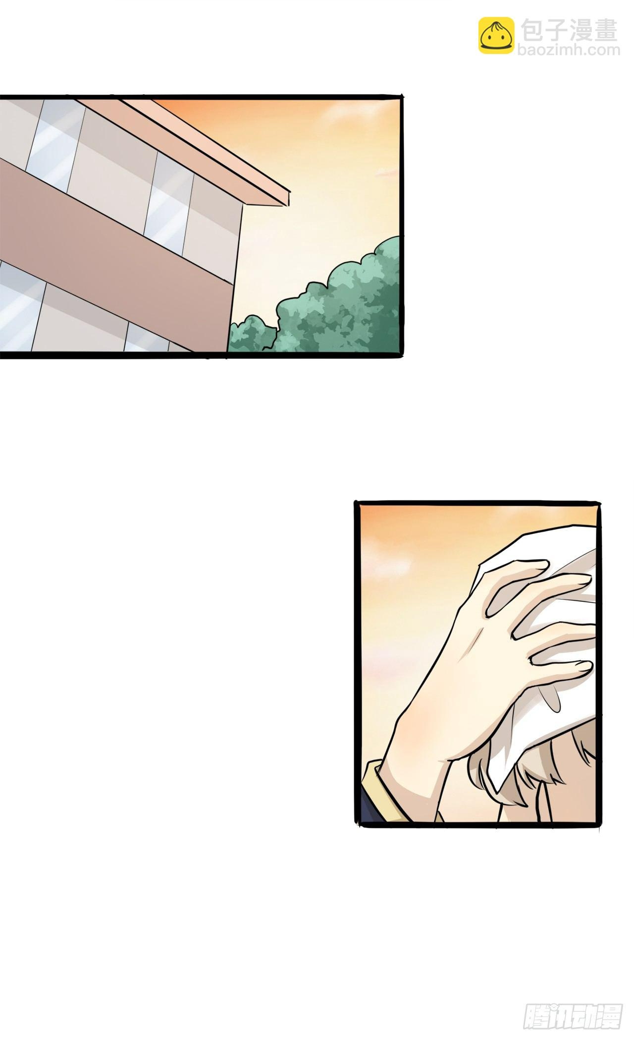 đọc truyện You Are My Destiny Chương 4 ảnh 20 tại Thiên Thai Truyện