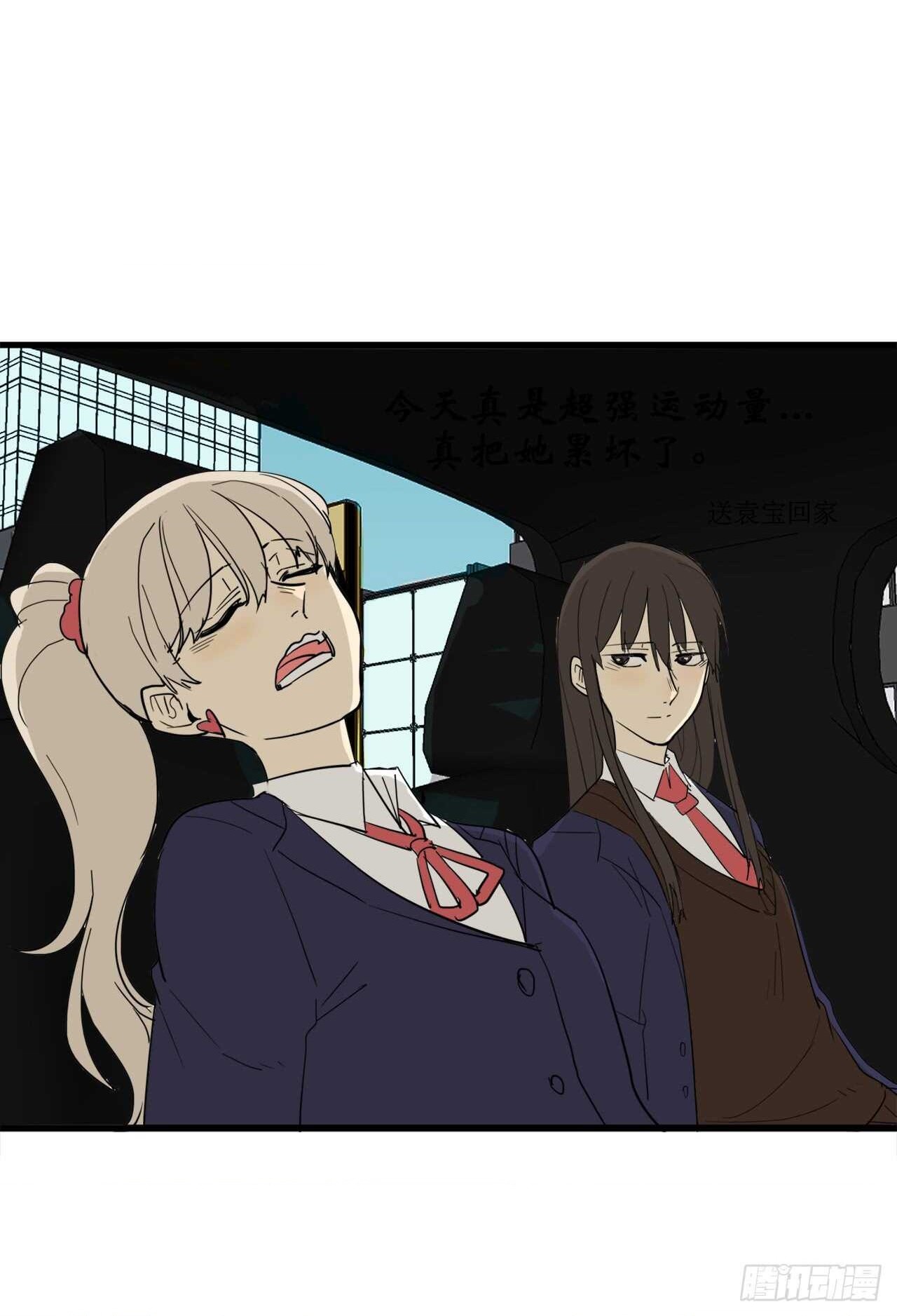 đọc truyện You Are My Destiny Chương 40 ảnh 9 tại Thiên Thai Truyện