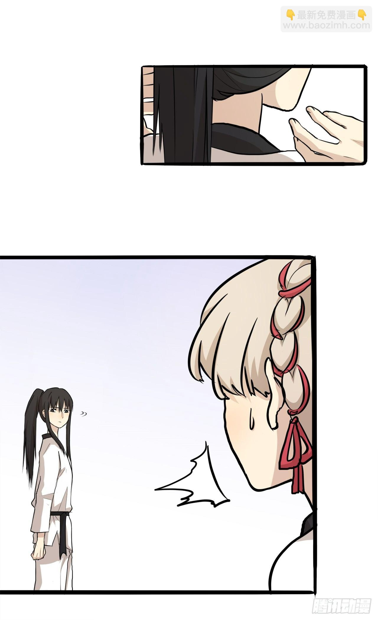 đọc truyện You Are My Destiny Chương 5 ảnh 22 tại Thiên Thai Truyện