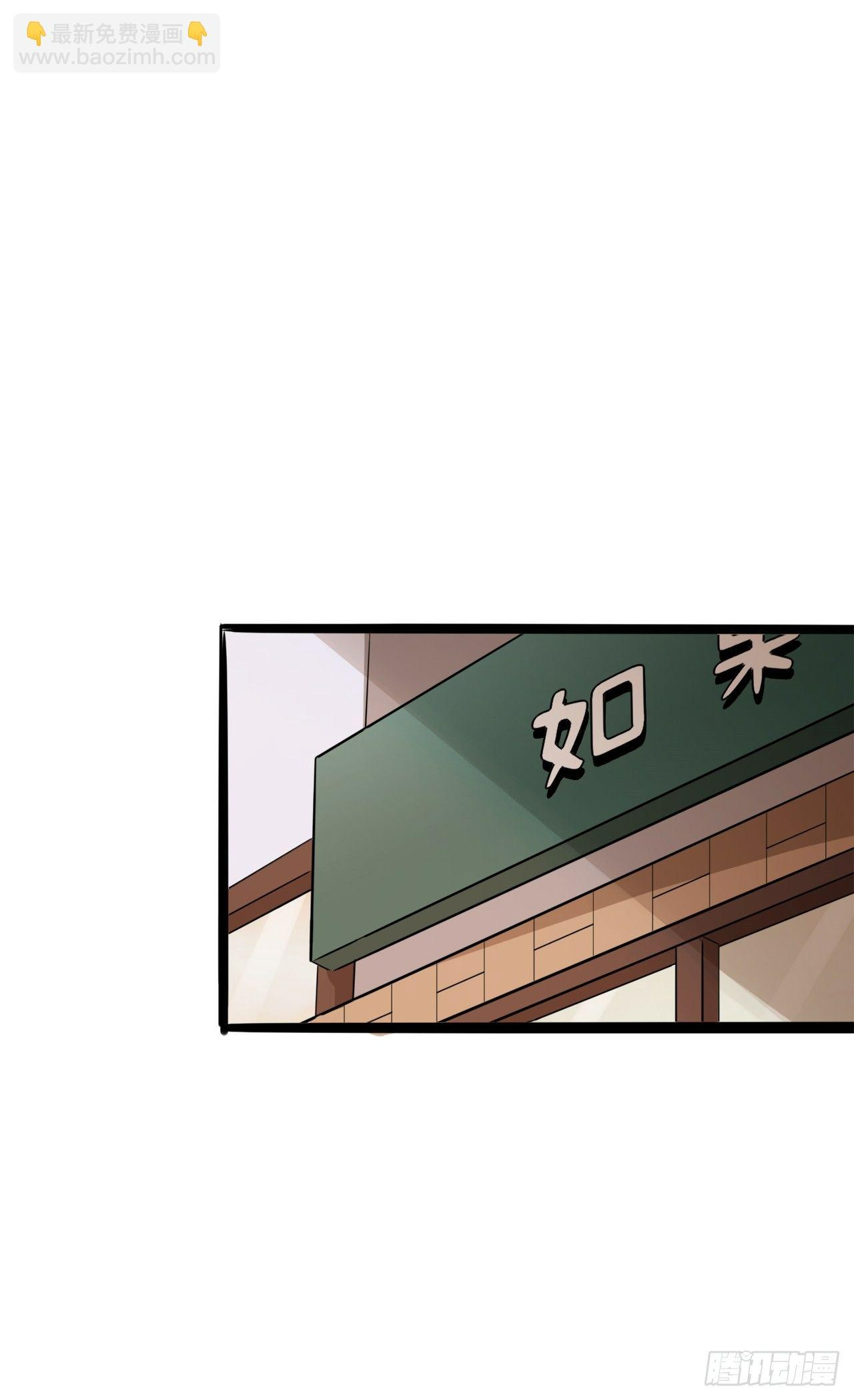 đọc truyện You Are My Destiny Chương 8 ảnh 23 tại Thiên Thai Truyện