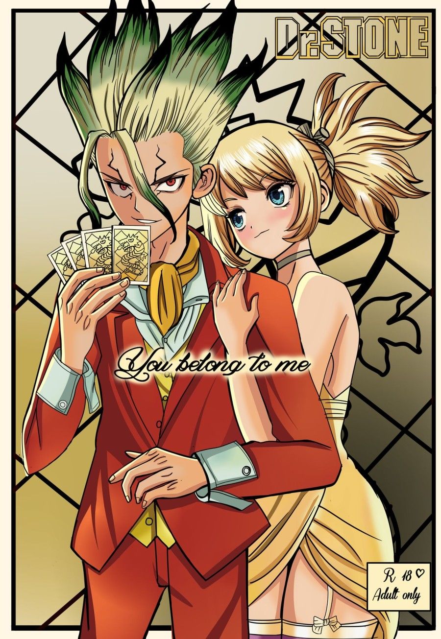 You Belong To Me Oneshot page 3 - Giả Dược