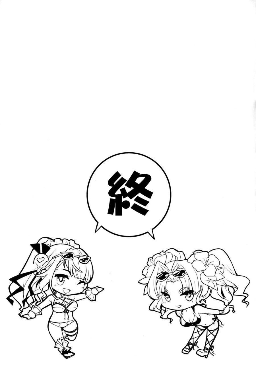 Youkoso! Auguste Rettou E Oneshot page 13 - Giả Dược