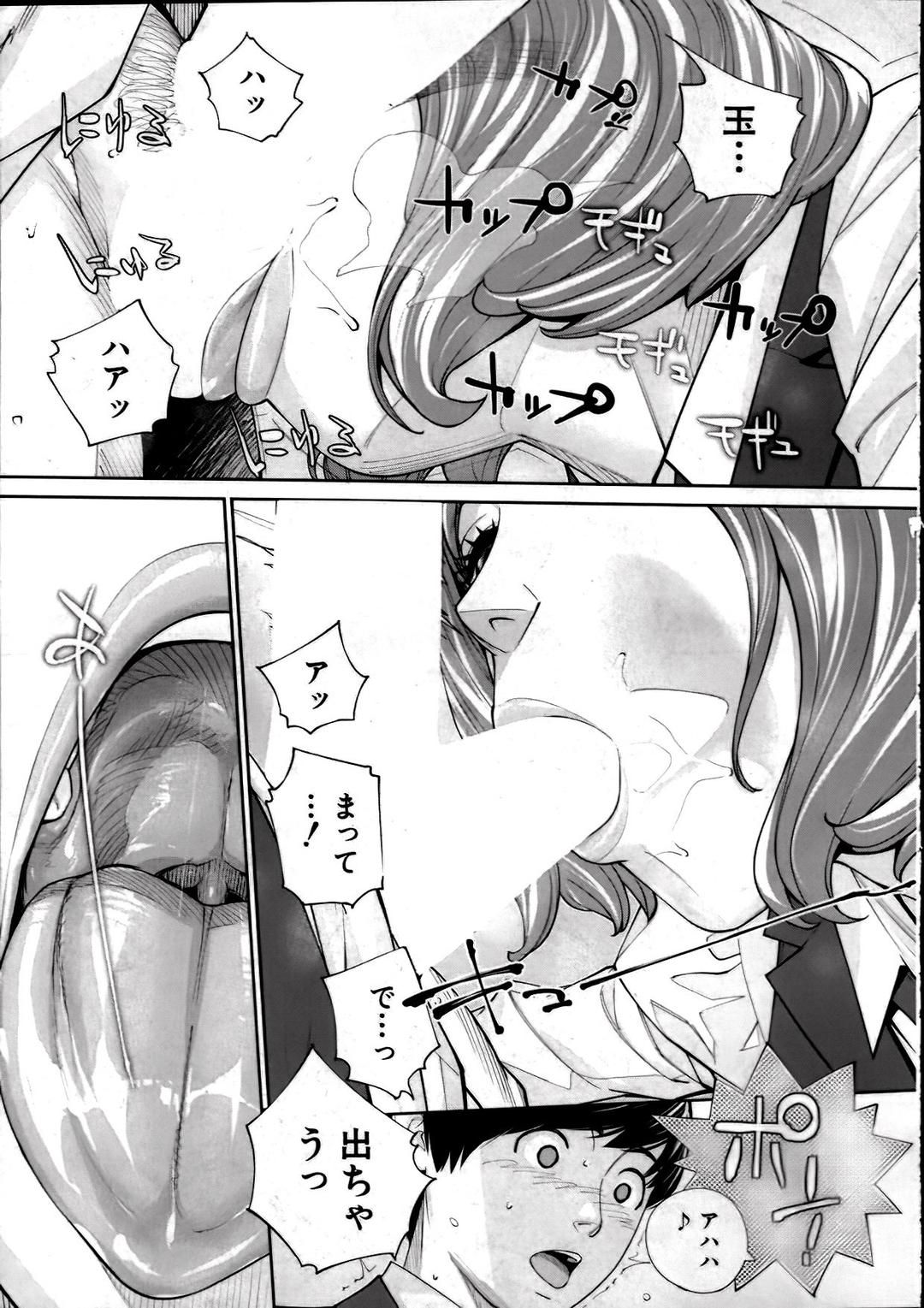 You’re Guilty Chương 2 page 28 - Giả Dược