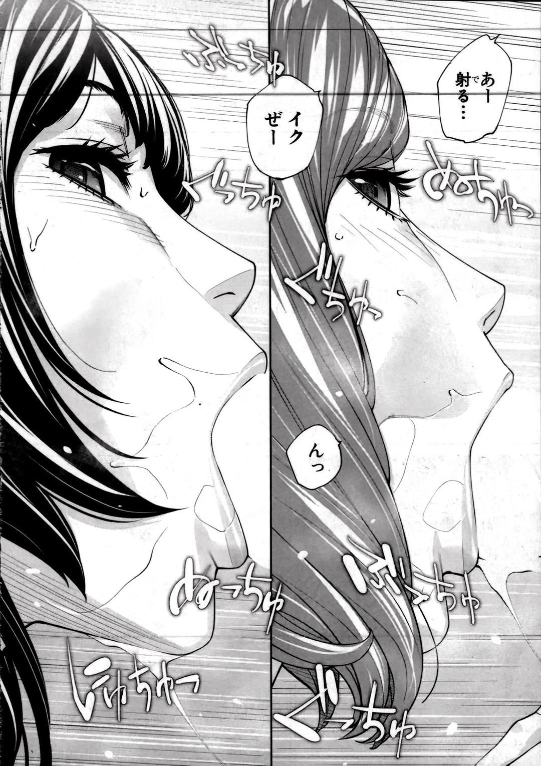 You’re Guilty Chương 2 page 33 - Giả Dược