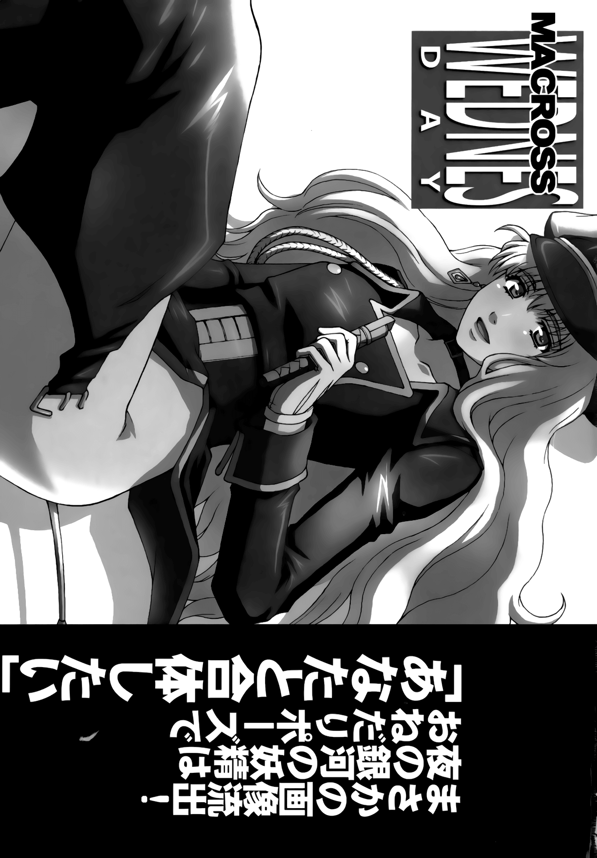 đọc truyện Yousei Keikaku Oneshot ảnh 2 tại Giả Dược
