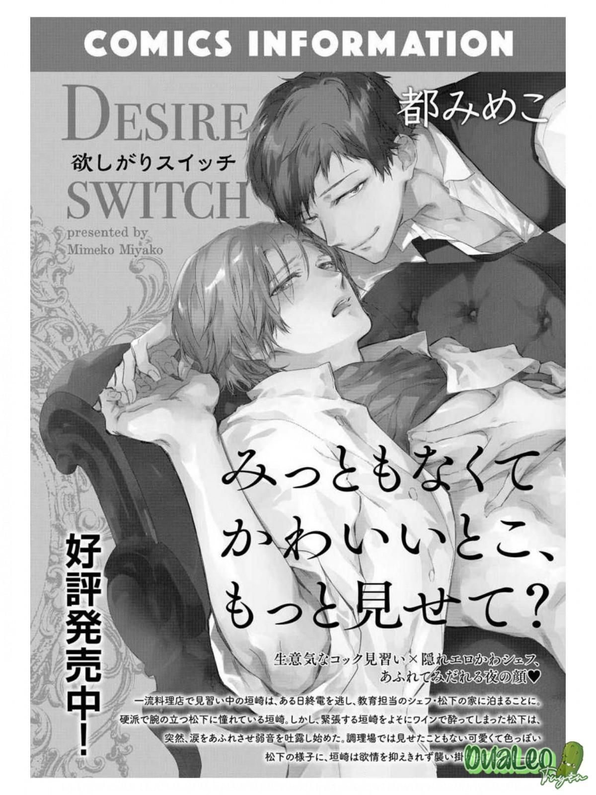 đọc truyện Yousei-san Wa Yaritai Houdai Chương 4.2 ảnh 1 tại Truyện Dạ Ký