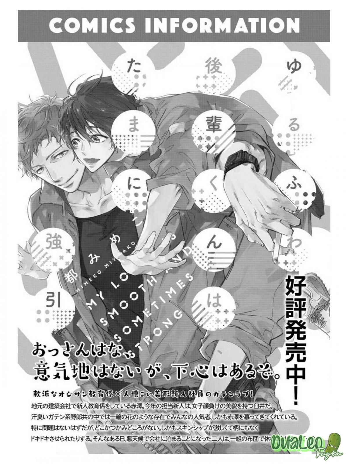 đọc truyện Yousei-san Wa Yaritai Houdai Chương 4.2 ảnh 2 tại Truyện Dạ Ký