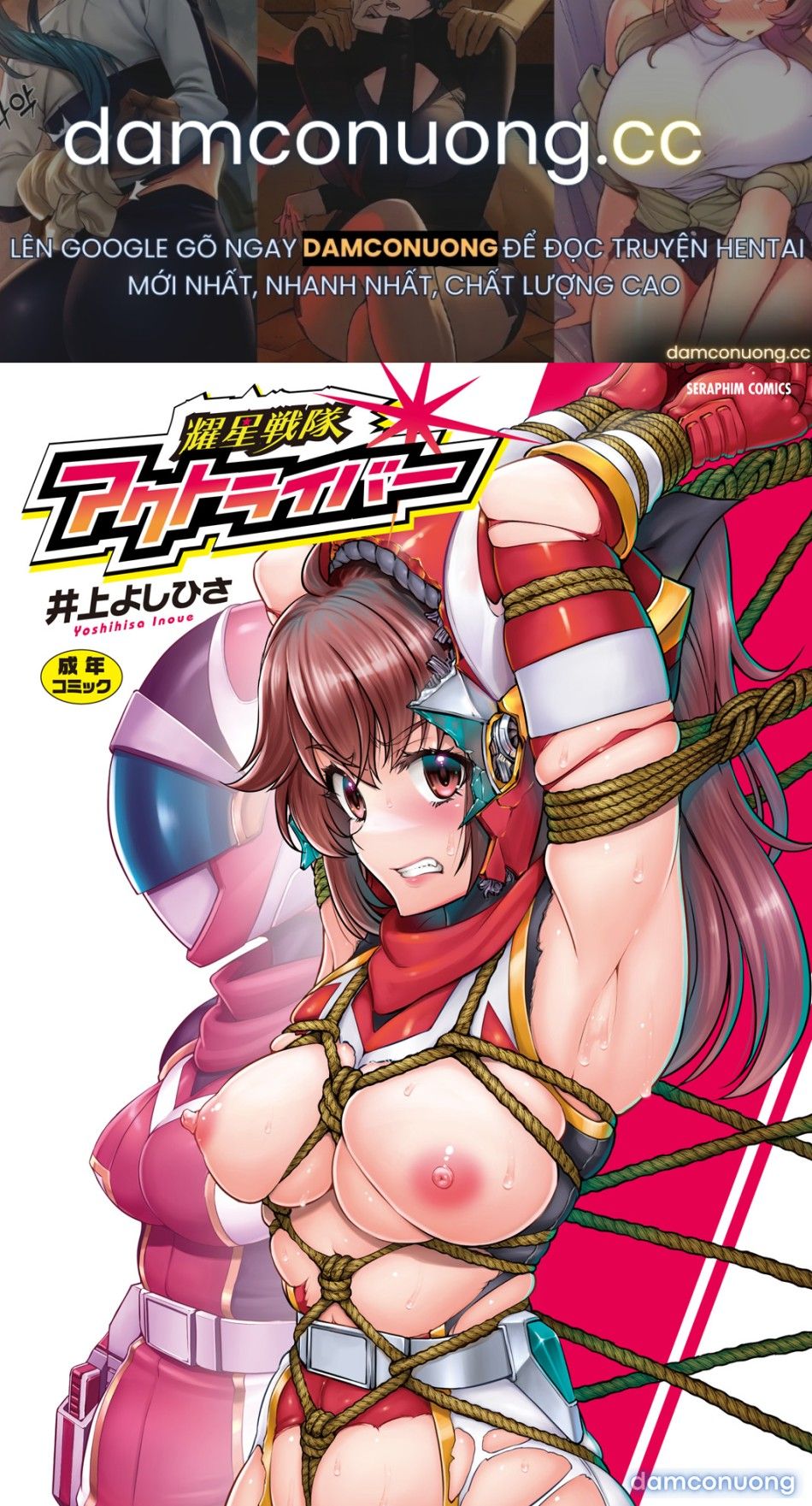 đọc truyện Yousei Sentai Actliver Chương 1 ảnh 2 tại Thiên Thai Truyện