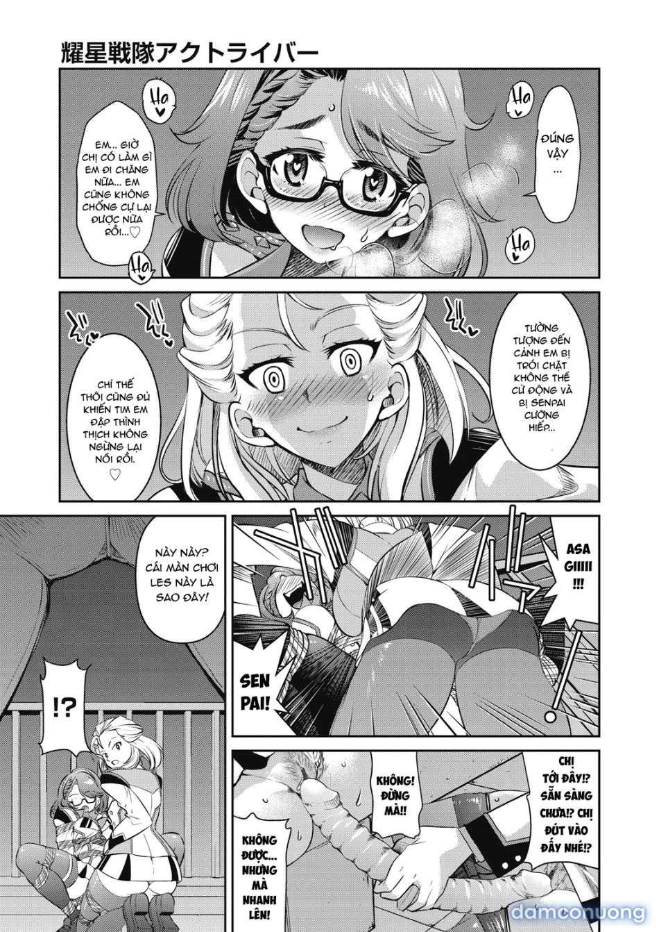 đọc truyện Yousei Sentai Actliver Chương 1 ảnh 17 tại Thiên Thai Truyện