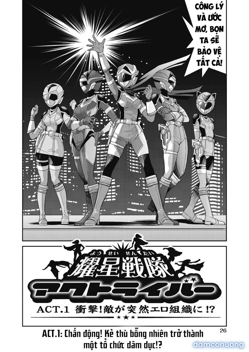 đọc truyện Yousei Sentai Actliver Chương 1 ảnh 30 tại Thiên Thai Truyện