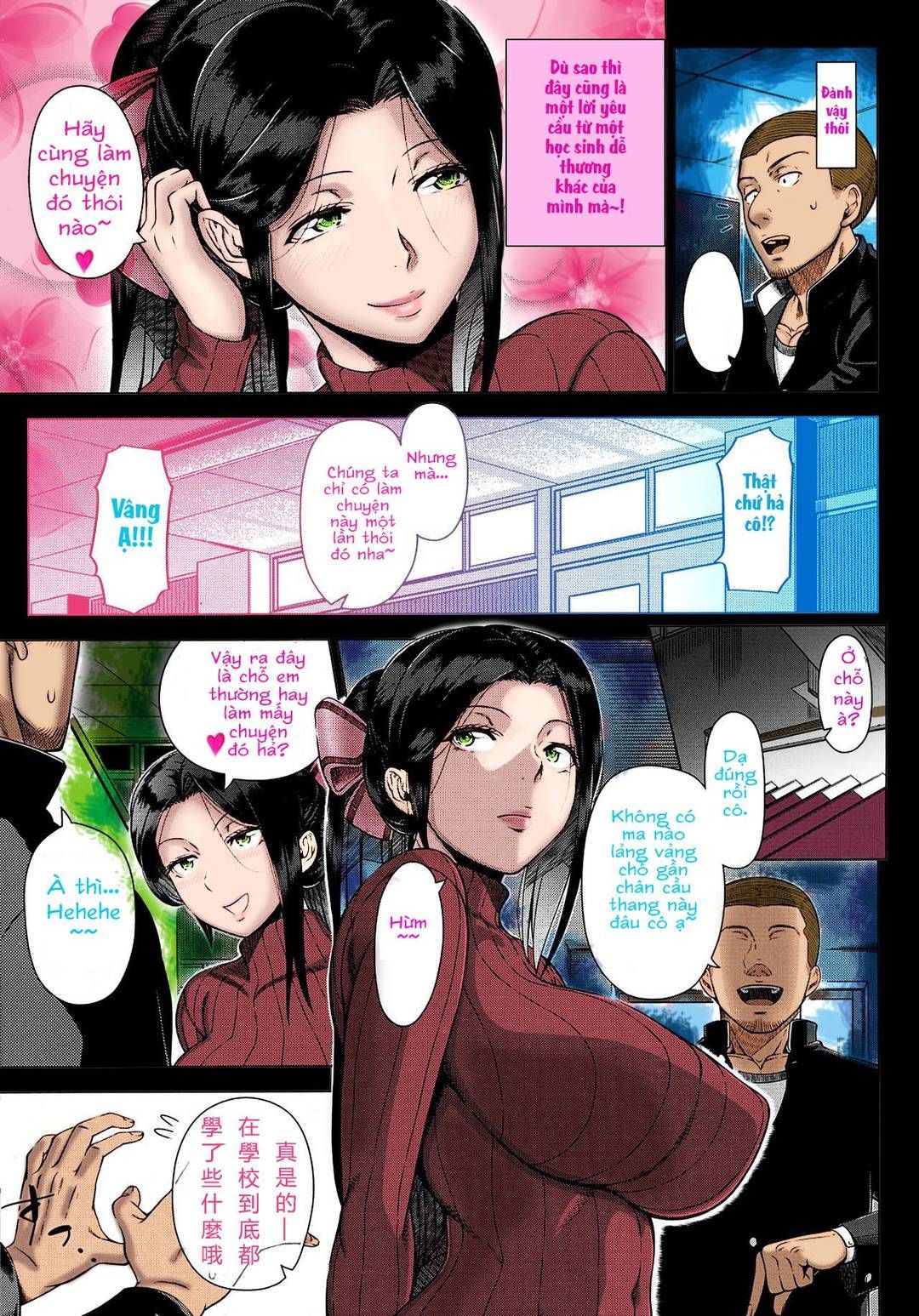 đọc truyện Yukino Sensei No Seikyouiku Oneshot ảnh 7 tại Thiên Thai Truyện