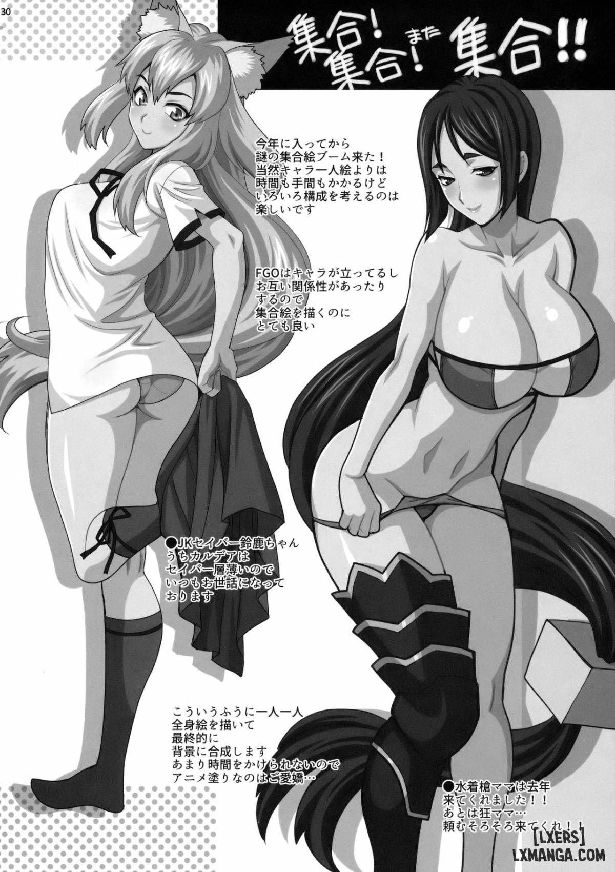 đọc truyện Yukiyanagi No Hon 42 Master, Gokinsei Desu Yo Chương 1 ảnh 29 tại Thiên Thai Truyện