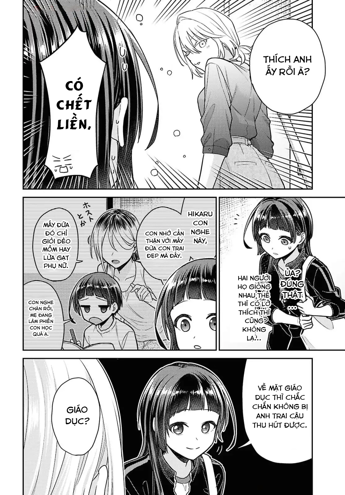 đọc truyện Yume To Koi Dewa Tsuriawanai Chương 3 ảnh 11 tại Thiên Thai Truyện