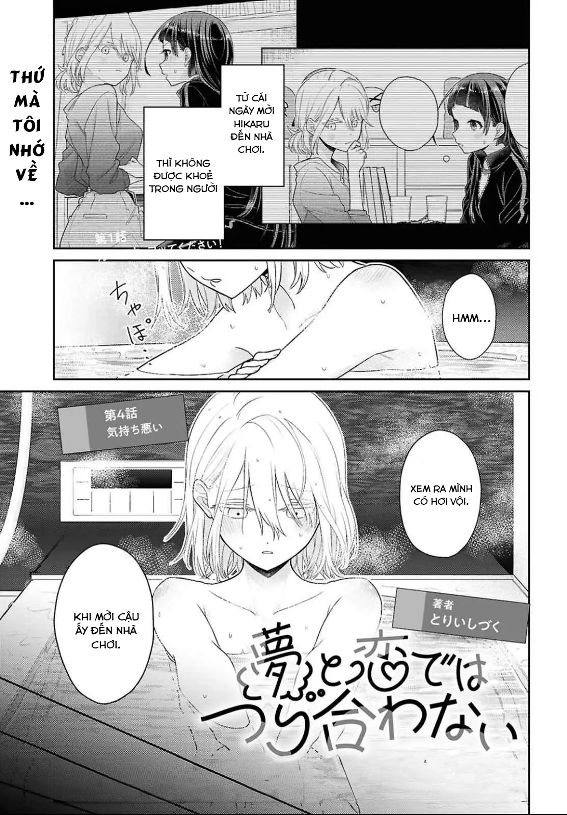 đọc truyện Yume To Koi Dewa Tsuriawanai Chương 4 ảnh 2 tại Thiên Thai Truyện