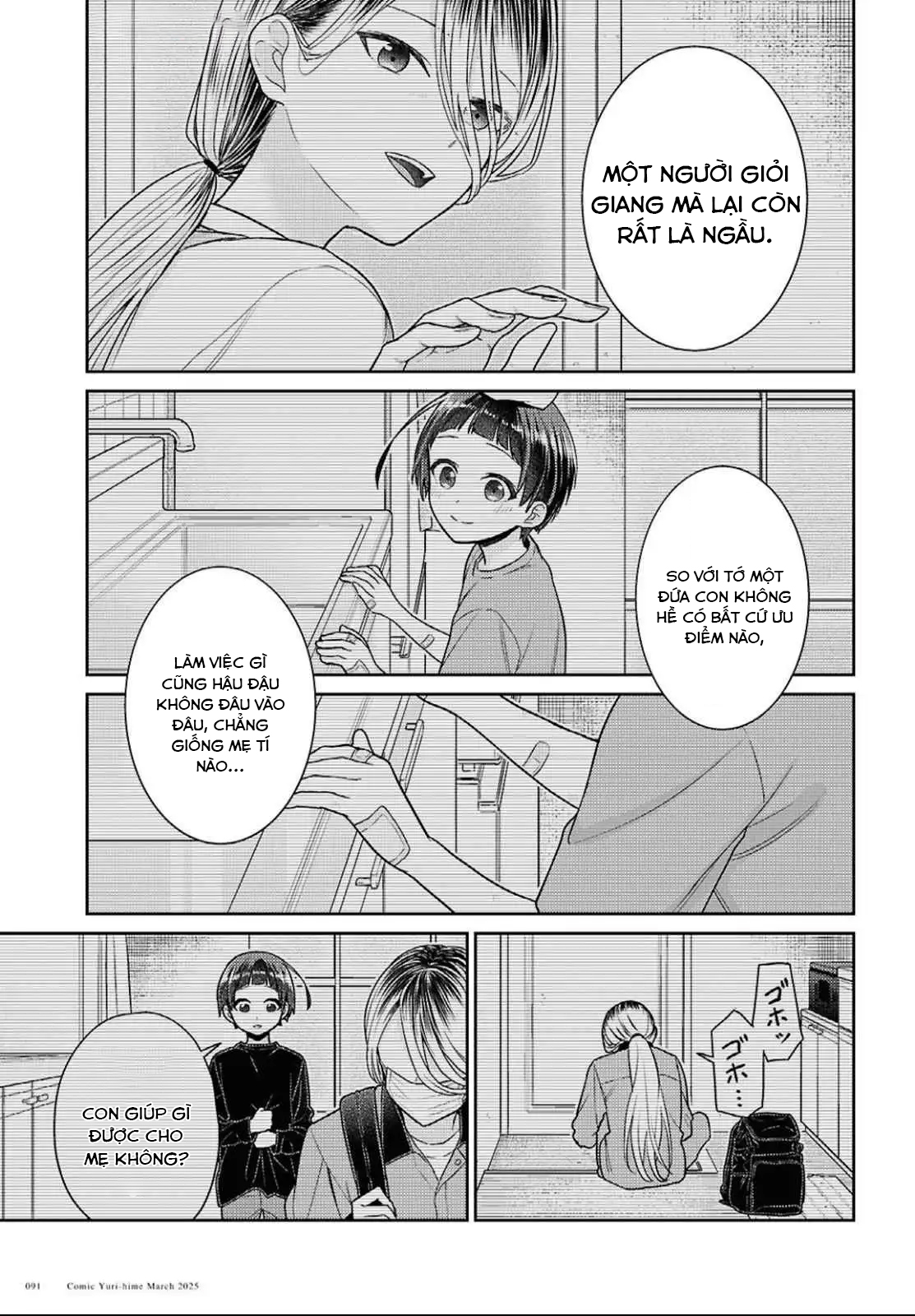 đọc truyện Yume To Koi Dewa Tsuriawanai Chương 4 ảnh 32 tại Thiên Thai Truyện