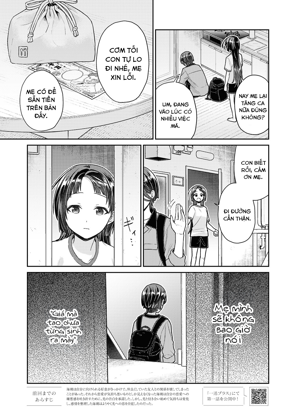 đọc truyện Yume To Koi Dewa Tsuriawanai Chương 5 ảnh 4 tại Thiên Thai Truyện