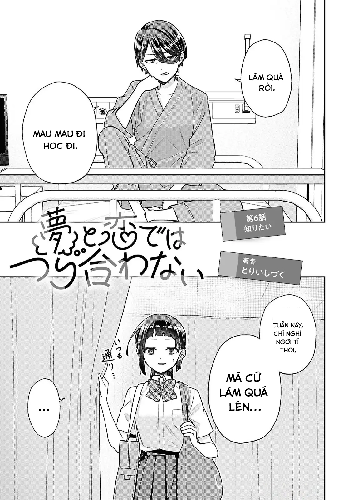 đọc truyện Yume To Koi Dewa Tsuriawanai Chương 6 ảnh 2 tại Thiên Thai Truyện