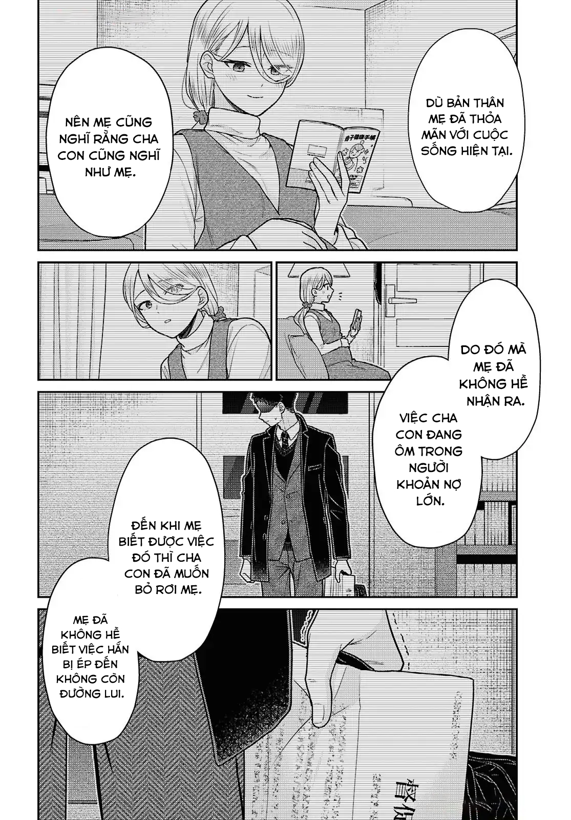 đọc truyện Yume To Koi Dewa Tsuriawanai Chương 6 ảnh 13 tại Thiên Thai Truyện