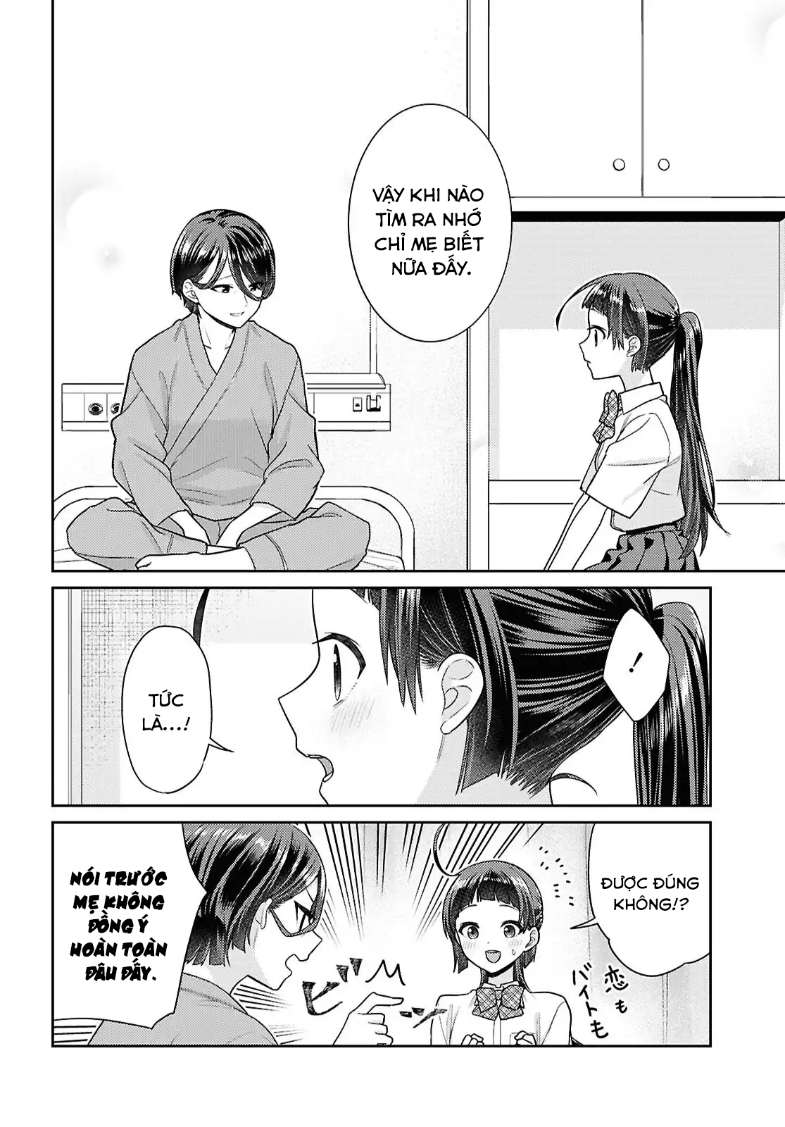 đọc truyện Yume To Koi Dewa Tsuriawanai Chương 6 ảnh 21 tại Thiên Thai Truyện