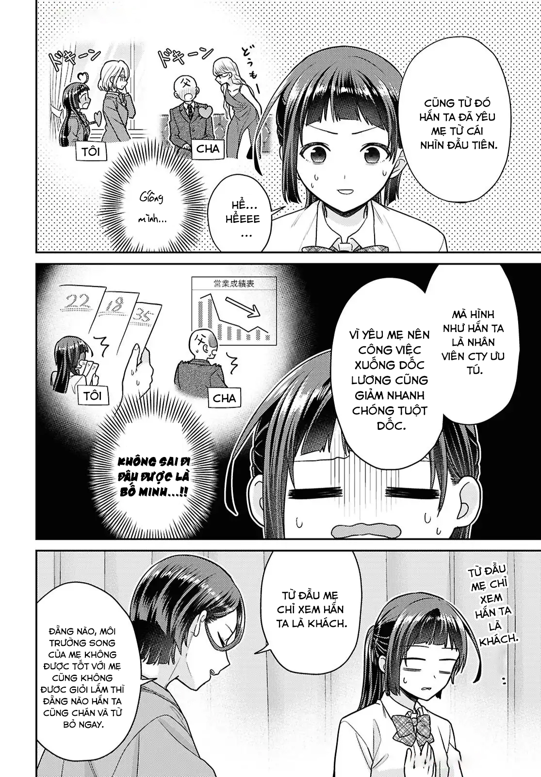 đọc truyện Yume To Koi Dewa Tsuriawanai Chương 6 ảnh 11 tại Thiên Thai Truyện