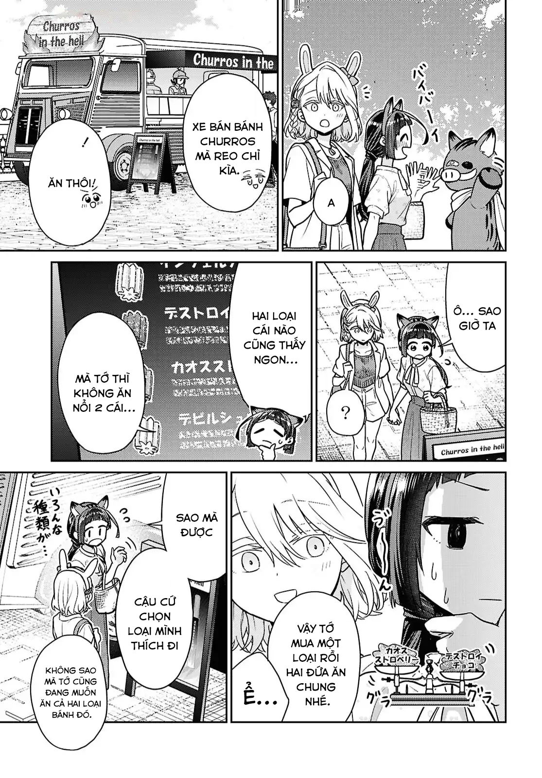 đọc truyện Yume To Koi Dewa Tsuriawanai Chương 7 ảnh 12 tại Thiên Thai Truyện