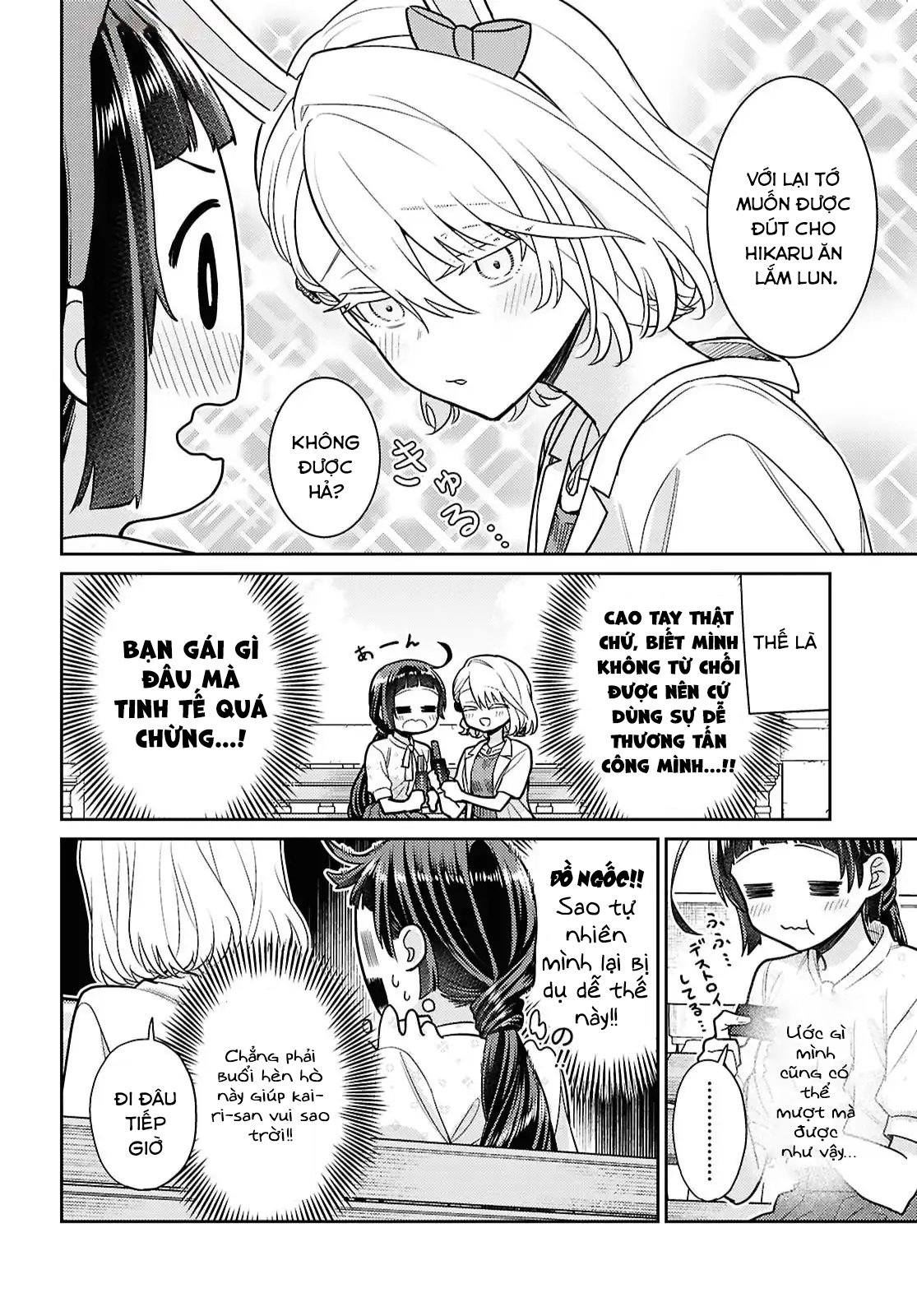 đọc truyện Yume To Koi Dewa Tsuriawanai Chương 7 ảnh 13 tại Thiên Thai Truyện