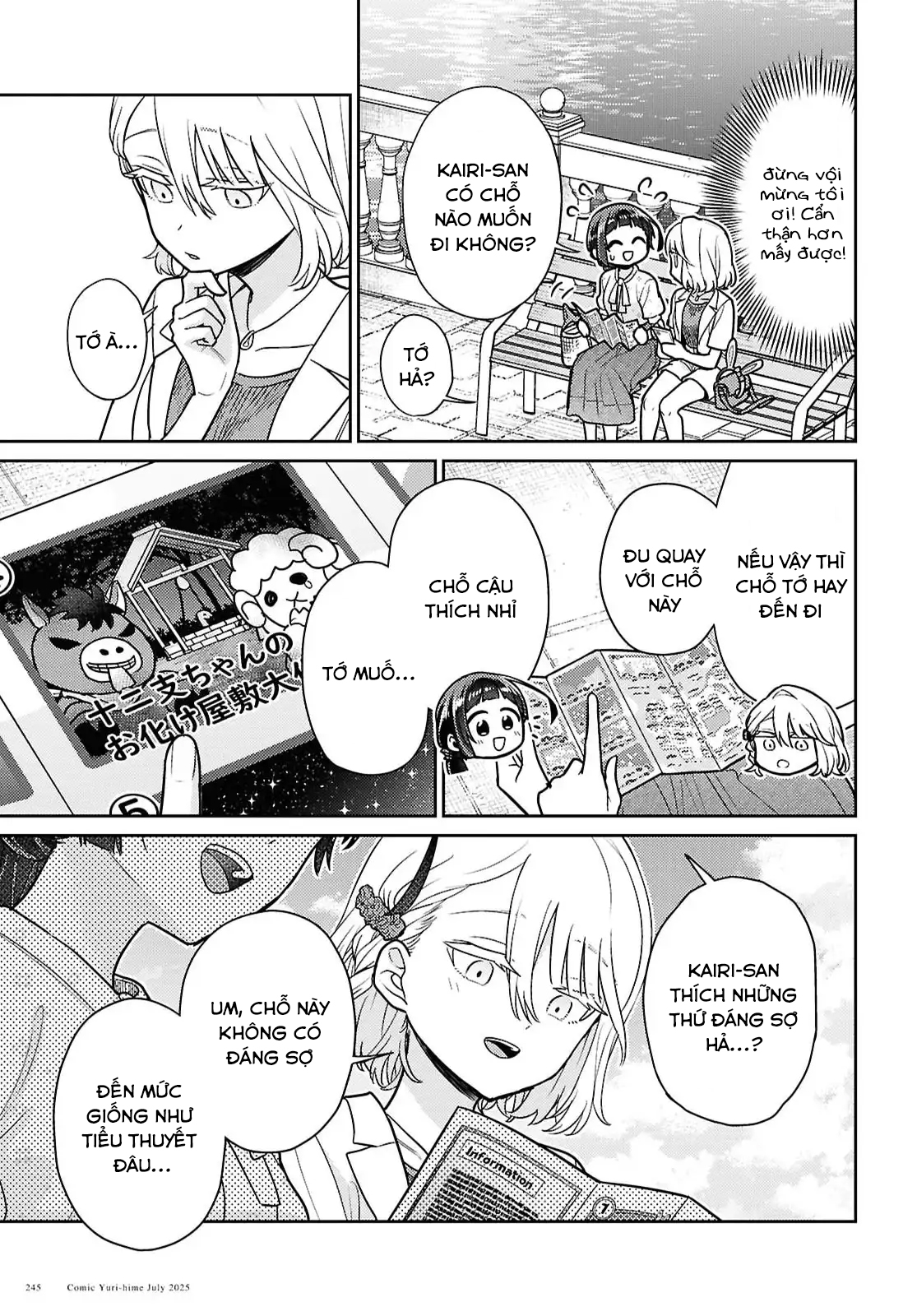 đọc truyện Yume To Koi Dewa Tsuriawanai Chương 7 ảnh 14 tại Thiên Thai Truyện