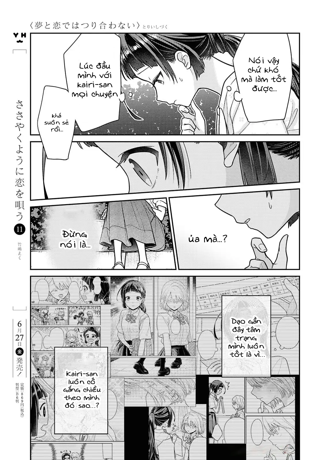 đọc truyện Yume To Koi Dewa Tsuriawanai Chương 7 ảnh 20 tại Thiên Thai Truyện