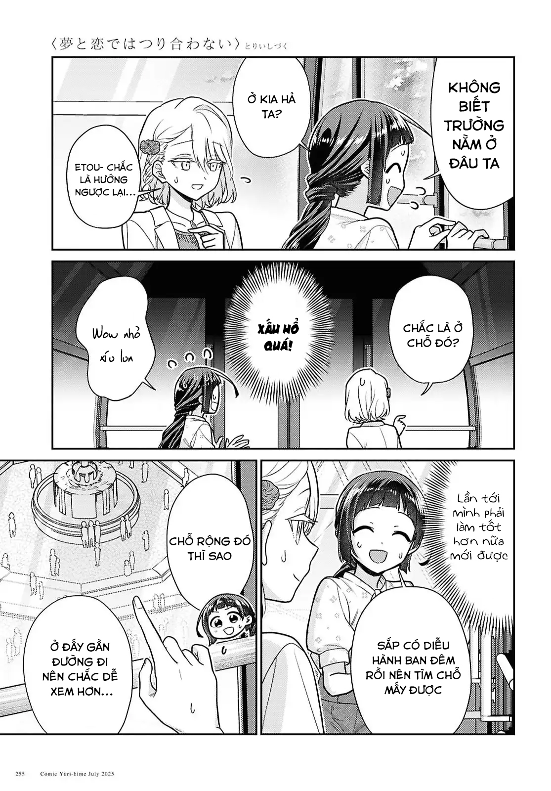 đọc truyện Yume To Koi Dewa Tsuriawanai Chương 7 ảnh 24 tại Thiên Thai Truyện