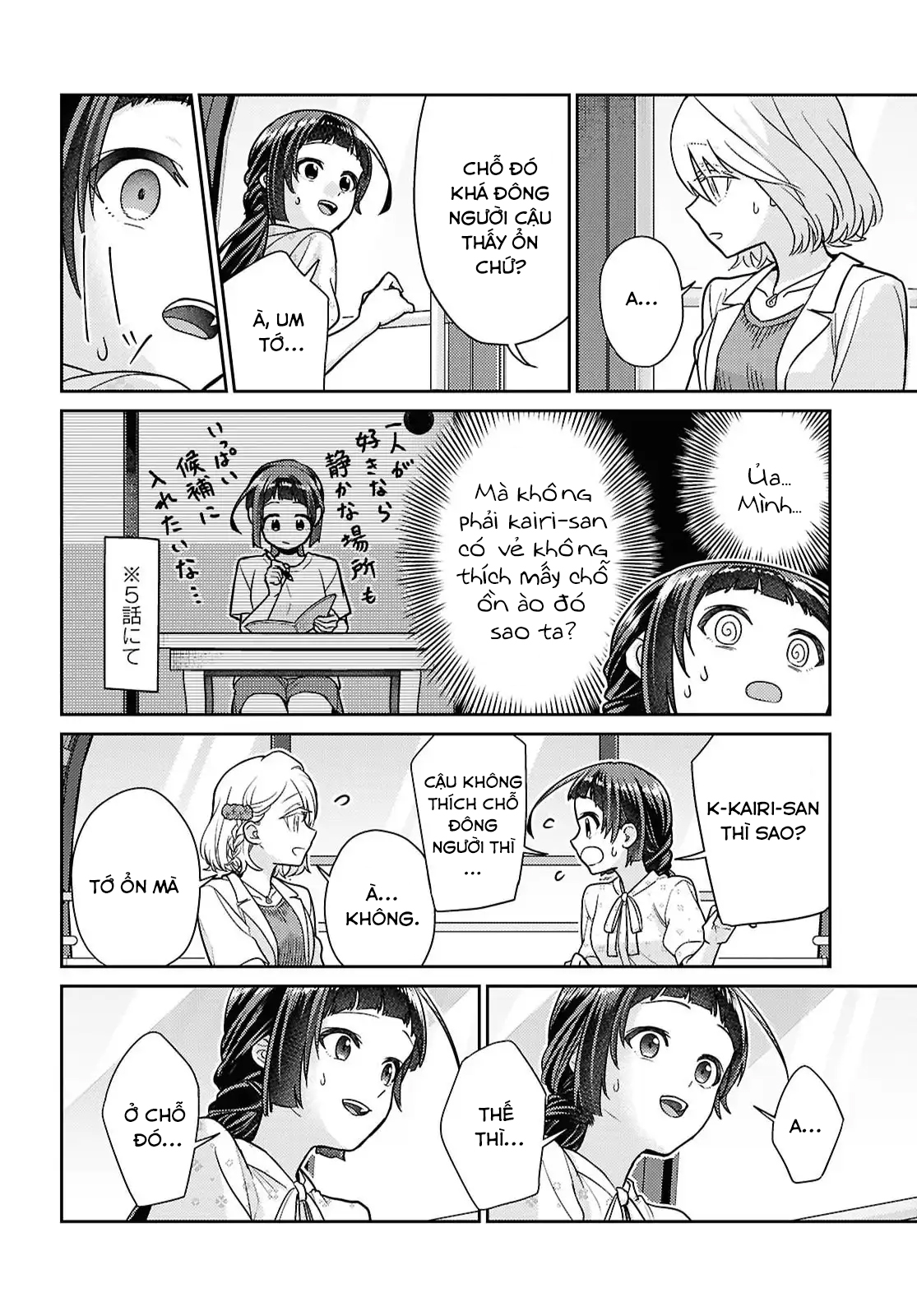 đọc truyện Yume To Koi Dewa Tsuriawanai Chương 7 ảnh 25 tại Thiên Thai Truyện