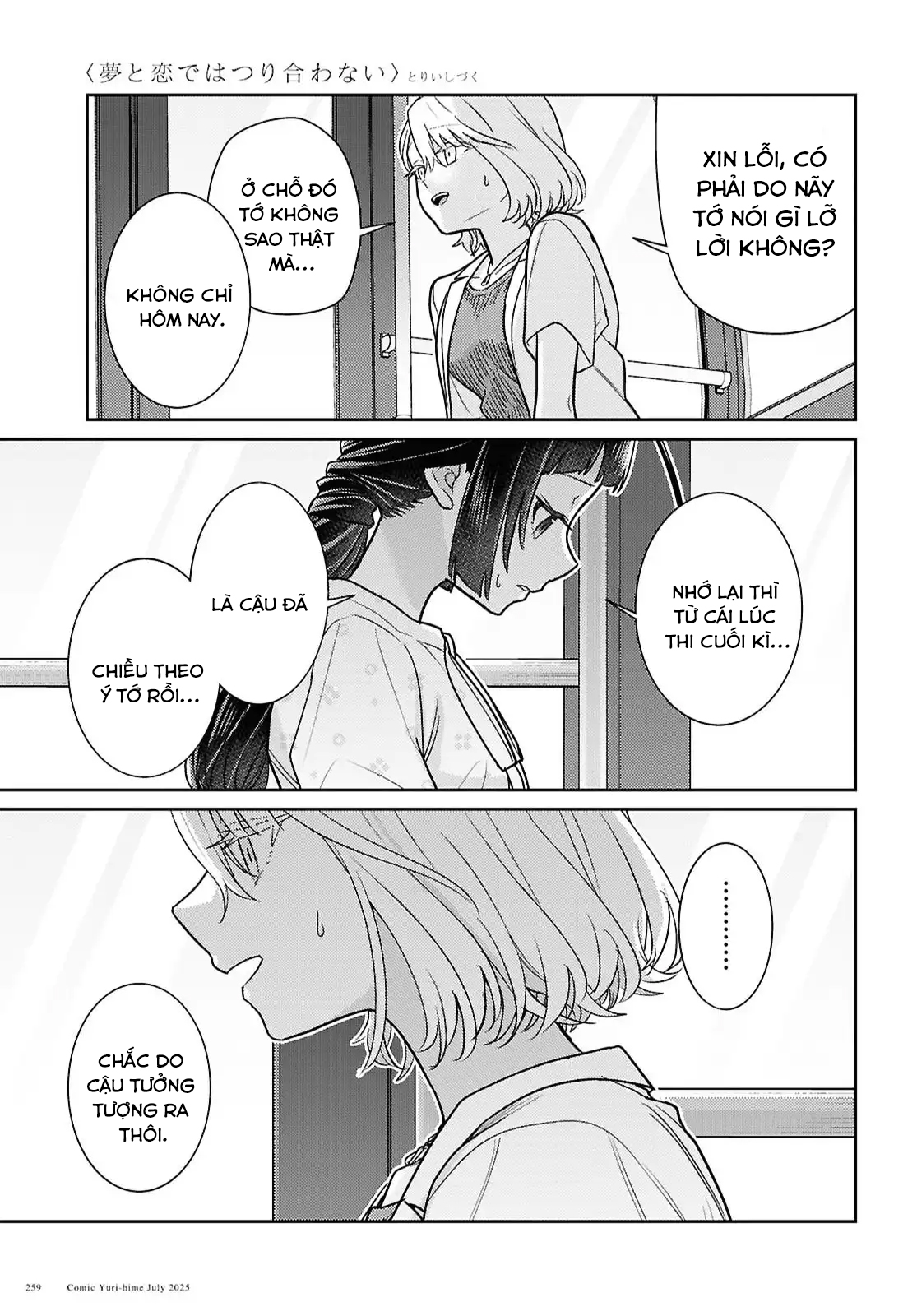 đọc truyện Yume To Koi Dewa Tsuriawanai Chương 7 ảnh 28 tại Thiên Thai Truyện