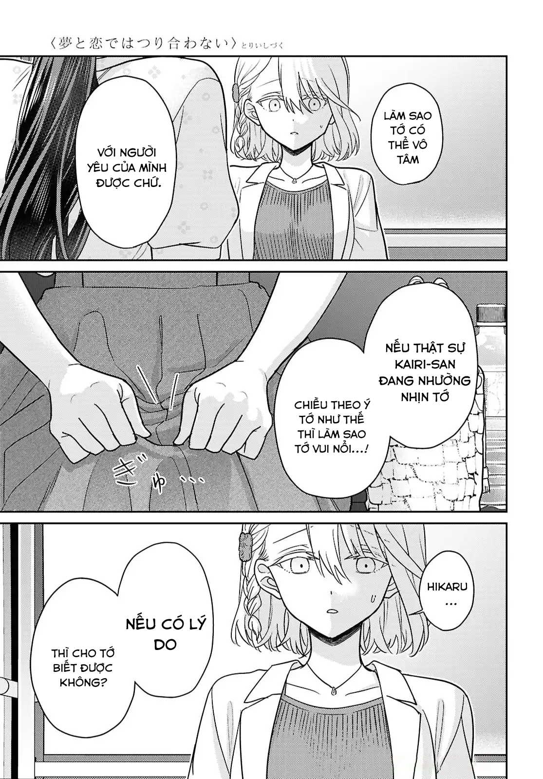 đọc truyện Yume To Koi Dewa Tsuriawanai Chương 7 ảnh 30 tại Thiên Thai Truyện