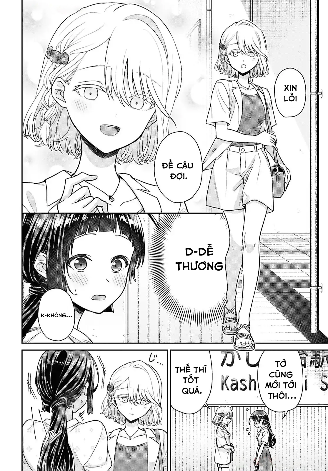 đọc truyện Yume To Koi Dewa Tsuriawanai Chương 7 ảnh 5 tại Thiên Thai Truyện