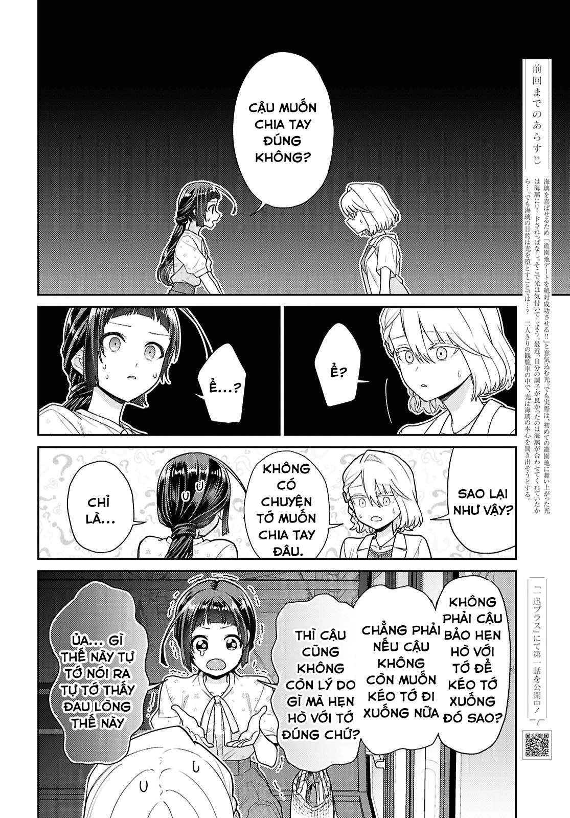 đọc truyện Yume To Koi Dewa Tsuriawanai Chương 8 ảnh 3 tại Thiên Thai Truyện