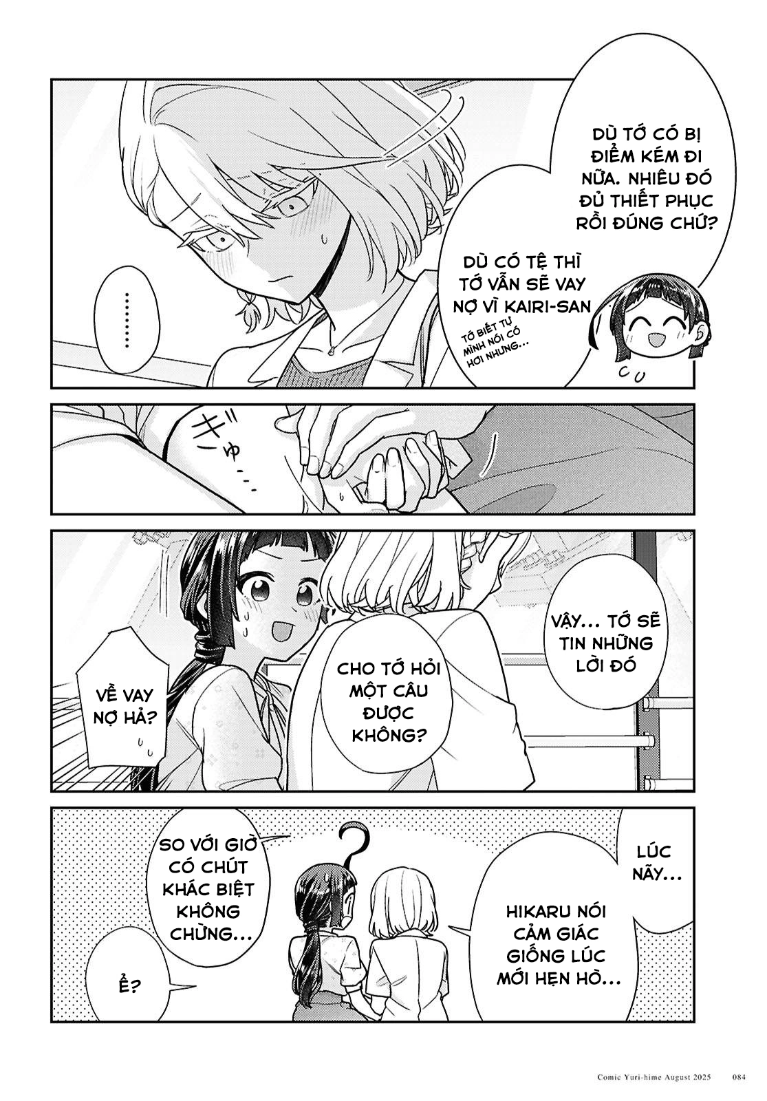 đọc truyện Yume To Koi Dewa Tsuriawanai Chương 8 ảnh 15 tại Thiên Thai Truyện