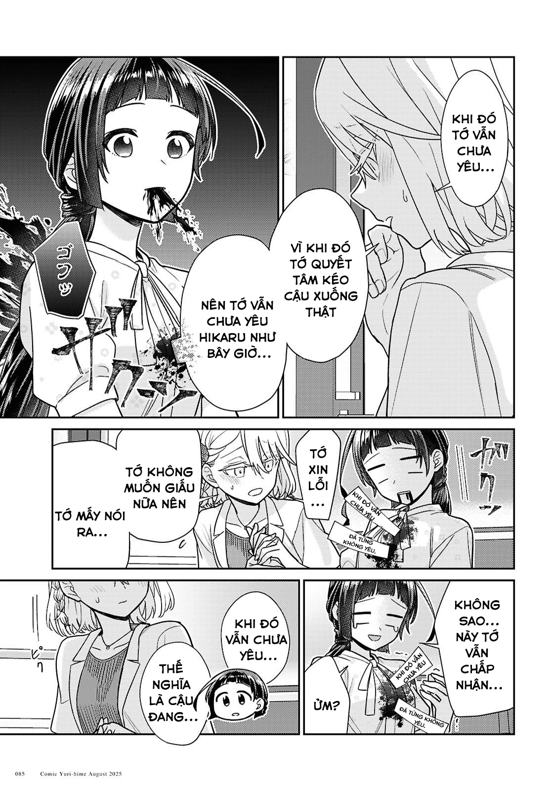 đọc truyện Yume To Koi Dewa Tsuriawanai Chương 8 ảnh 16 tại Thiên Thai Truyện