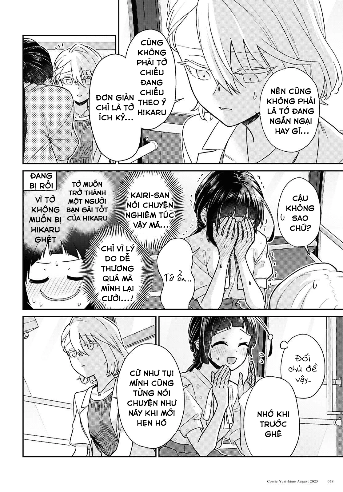 đọc truyện Yume To Koi Dewa Tsuriawanai Chương 8 ảnh 9 tại Thiên Thai Truyện