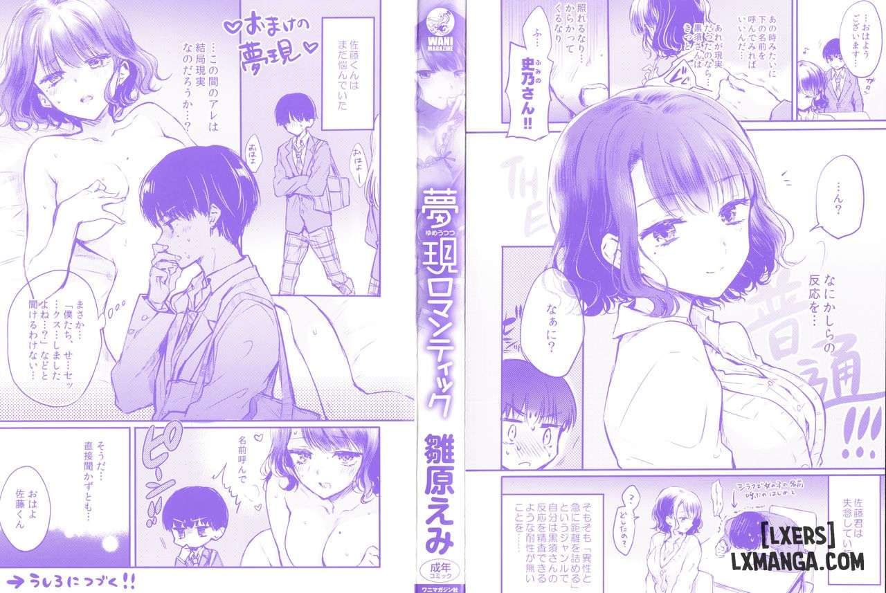 đọc truyện Yumeutsutsu Romanticc Chương 1 ảnh 3 tại Thiên Thai Truyện