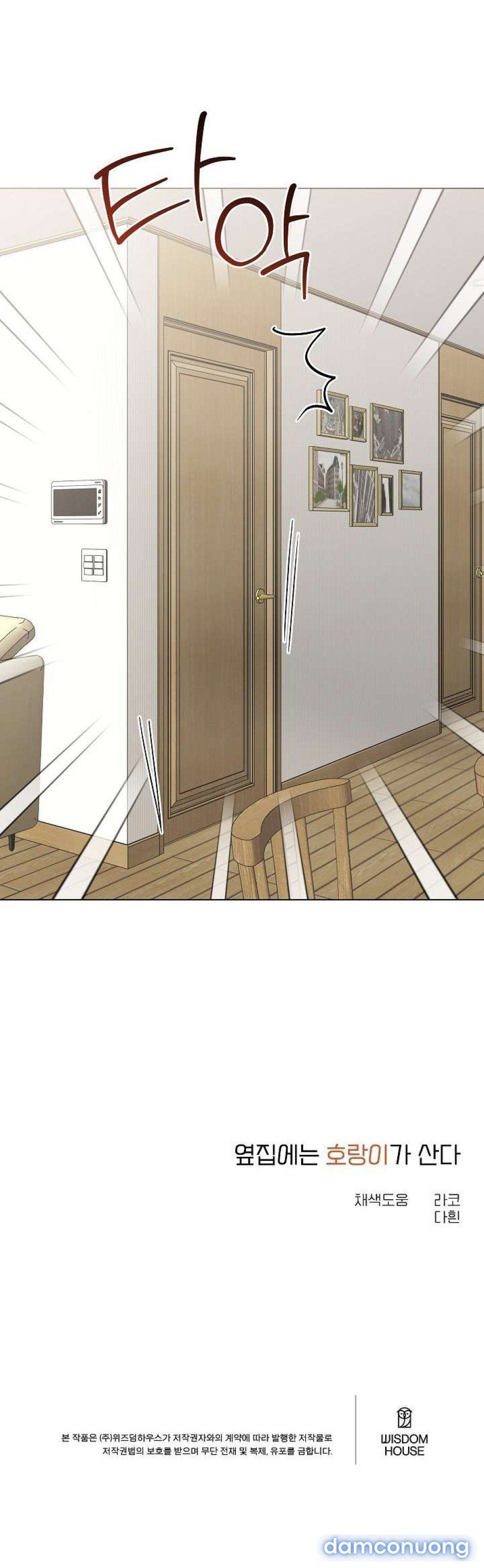 đọc truyện Yumeutsutsu Romanticc Chương 13 ảnh 33 tại Thiên Thai Truyện