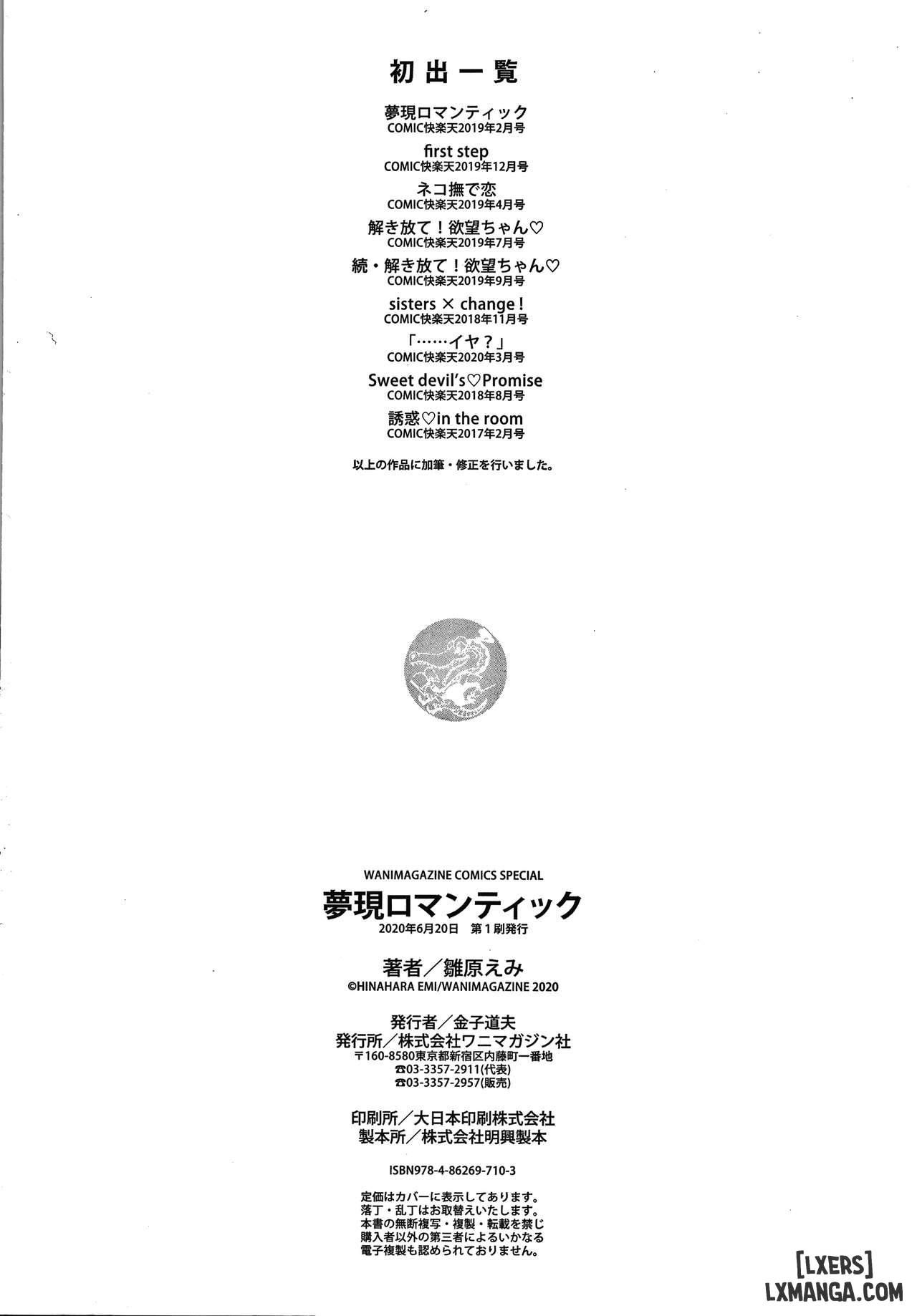 đọc truyện Yumeutsutsu Romanticc Chương 9 ảnh 27 tại Thiên Thai Truyện