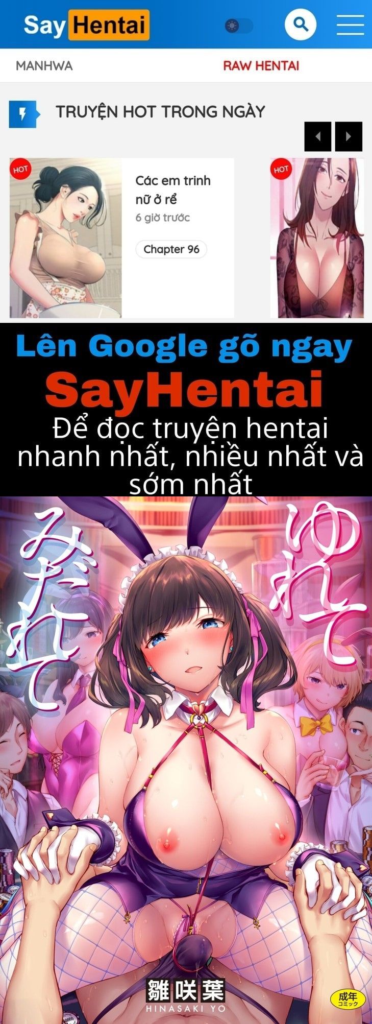 đọc truyện Yurete Midarete Chương 1 ảnh 1 tại Giả Dược