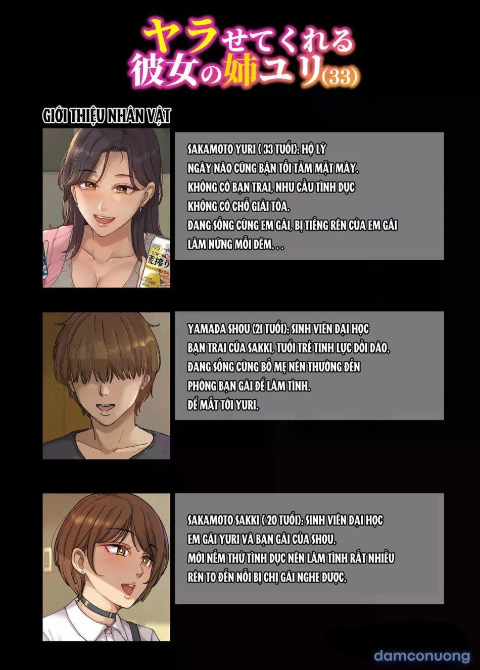 đọc truyện Yuri (33), Chị Gái Người Yêu Cho Tôi Chịch Oneshot ảnh 3 tại Thiên Thai Truyện