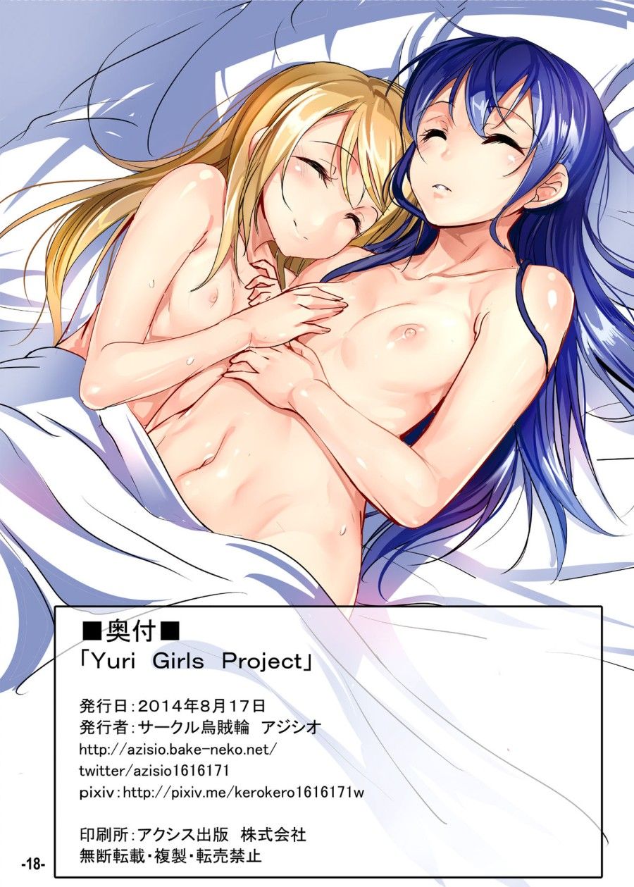 Yuri Girls Project Oneshot page 18 - Giả Dược