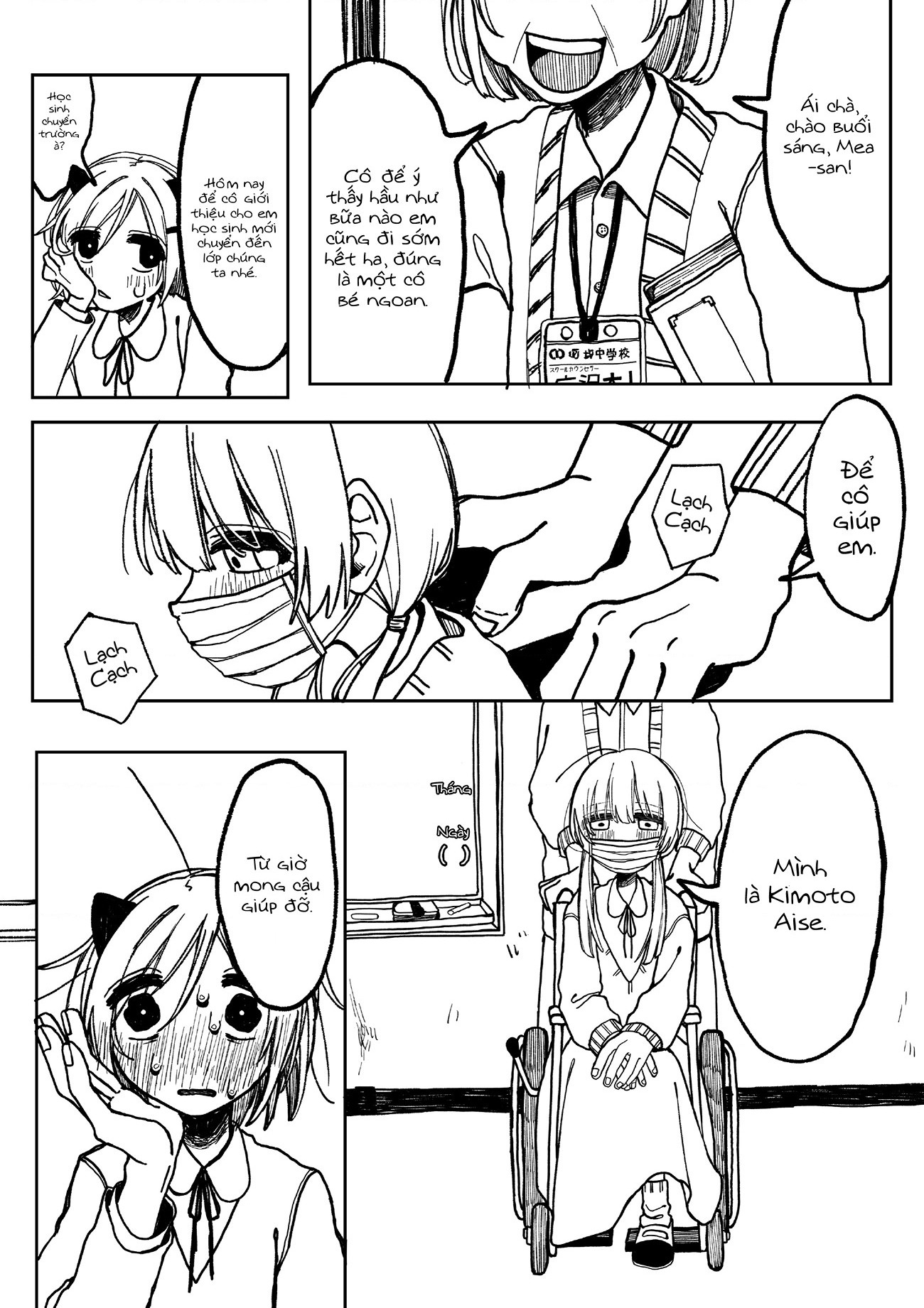 đọc truyện Yuri Manga Kanseiban Dekita Chương 1 ảnh 9 tại Thiên Thai Truyện